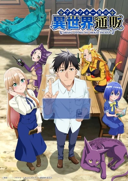 Anime Around 40 Otoko no Isekai Tsuuhan